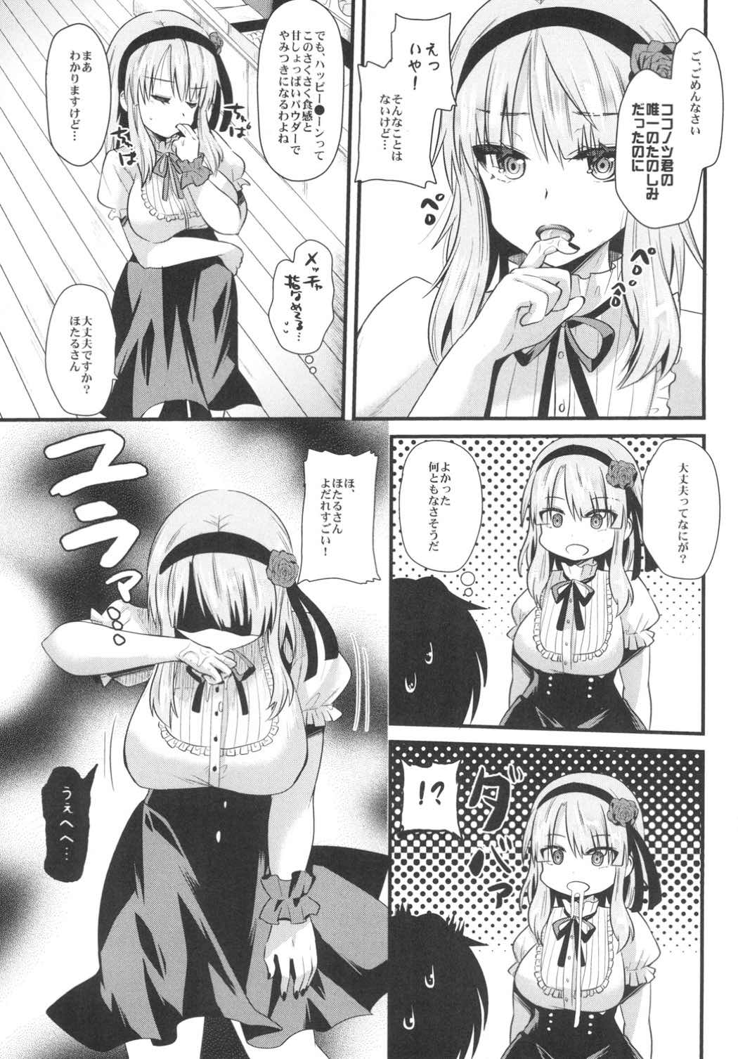 Happy Love Powder page 6 full
