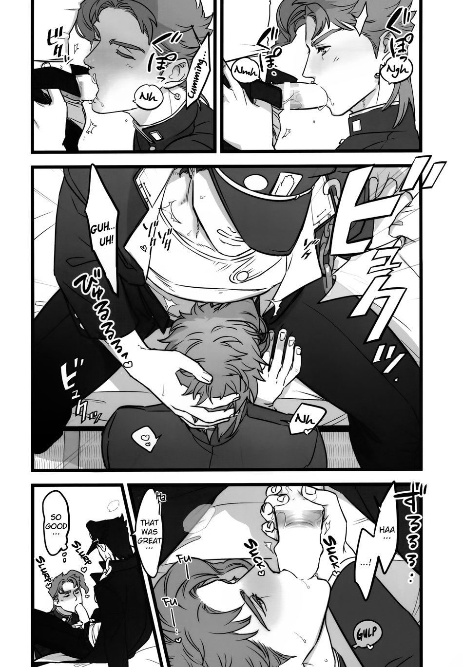 Kimi o Aisuru Subete yori. | I Love You More Than Anything page 11 full