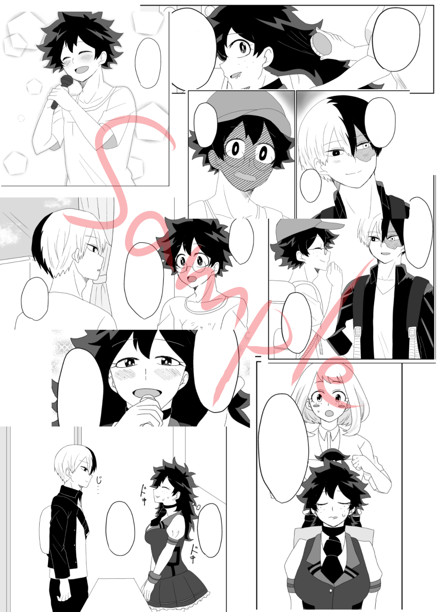 Kore yori saki, tachiirikinshi page 11 full