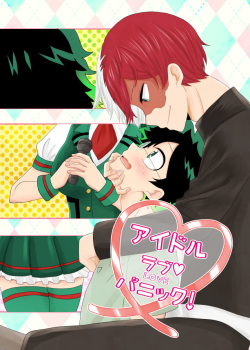 Kore yori saki, tachiirikinshi