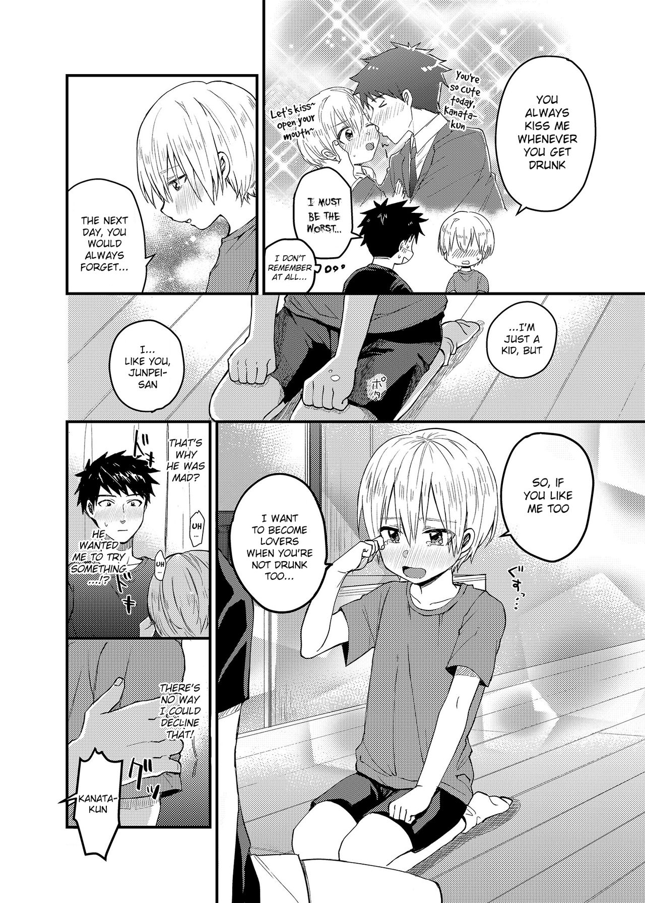 Ore no Heya ni wa Tenshi ga Iru page 11 full