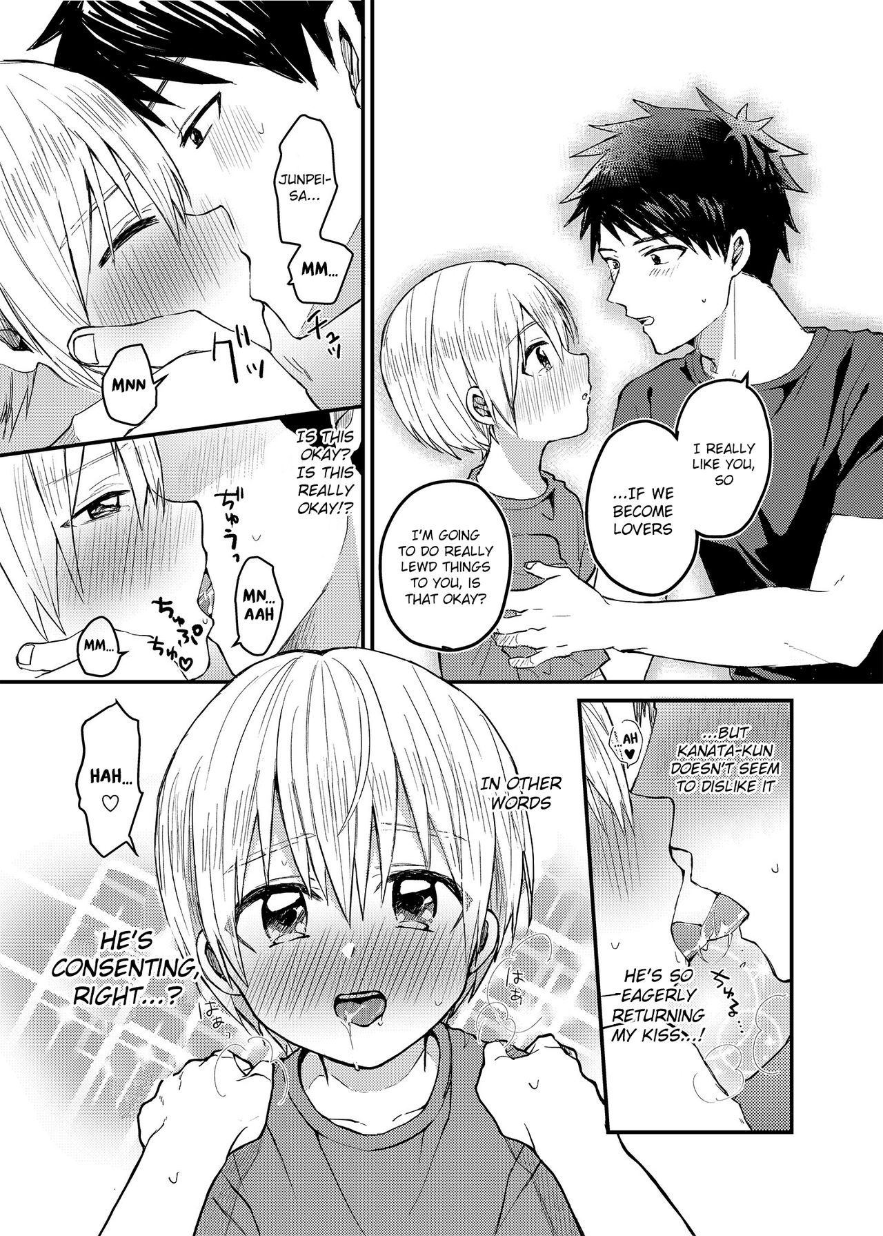 Ore no Heya ni wa Tenshi ga Iru page 12 full