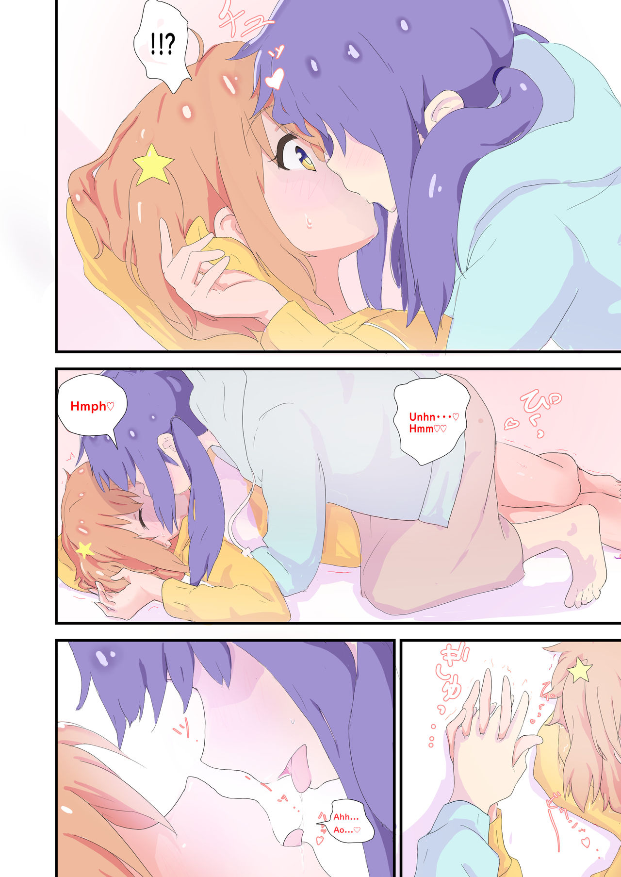 Mira to Ao ga Muramura Suru Hanashi | A story in which Mira & Ao are horny for each other page 12 full