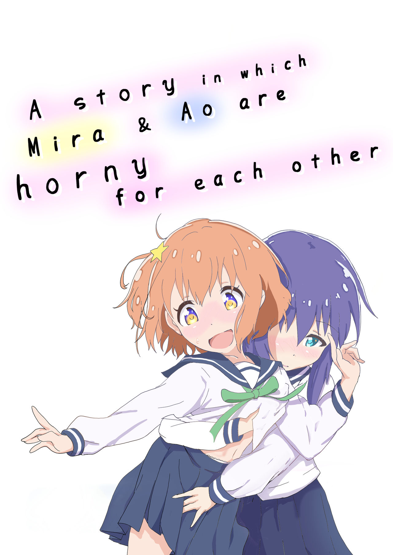Mira to Ao ga Muramura Suru Hanashi | A story in which Mira & Ao are horny for each other page 2 full
