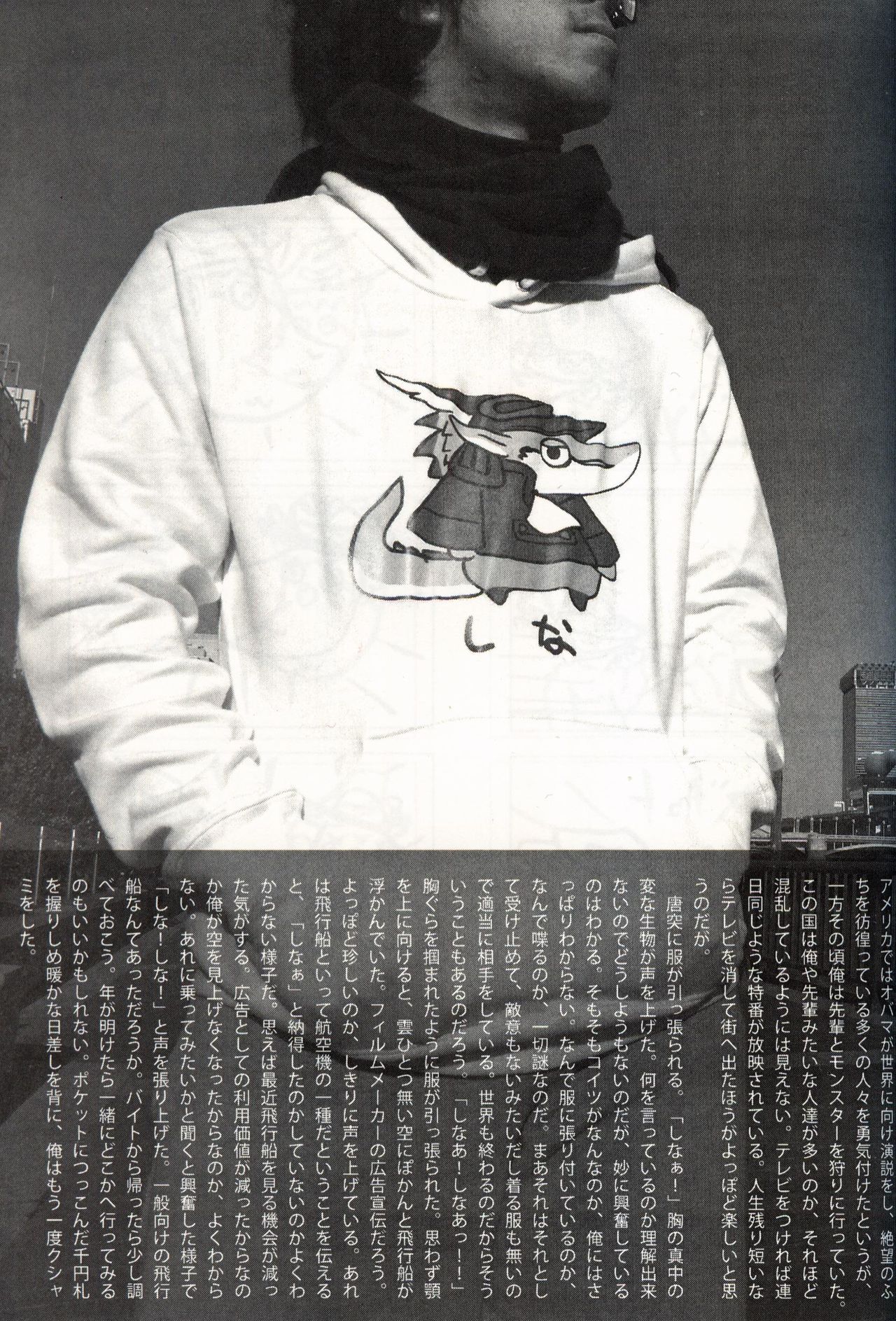 SINA SINA K&B page 12 full