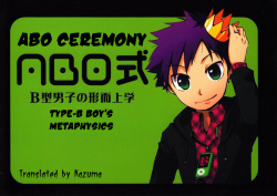 Kaiji  - ABO Shiki - B kata danshi no keijijougaku