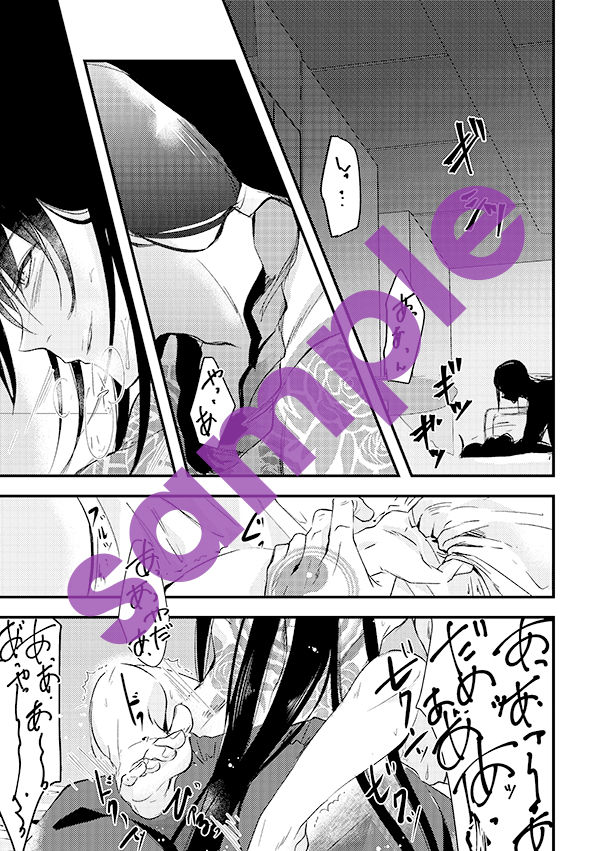 shin soguda ♀ hon sanpuru sample page 2 full