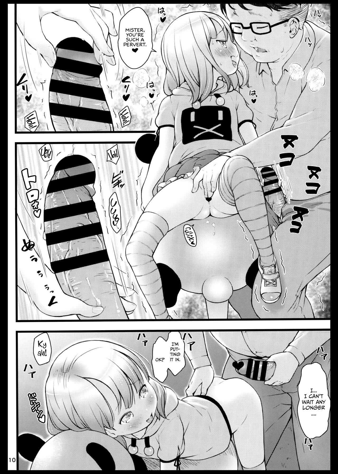 Stray cat page 10 full