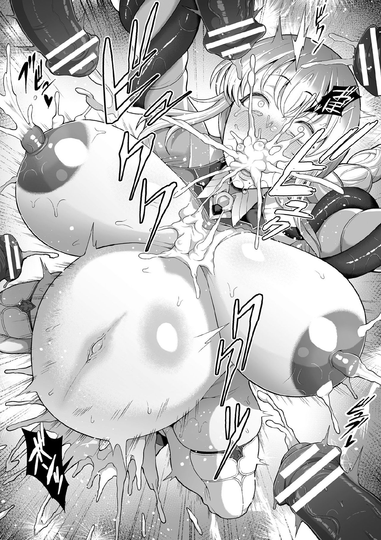 Bijukujo Senshi Luna Freya page 12 full