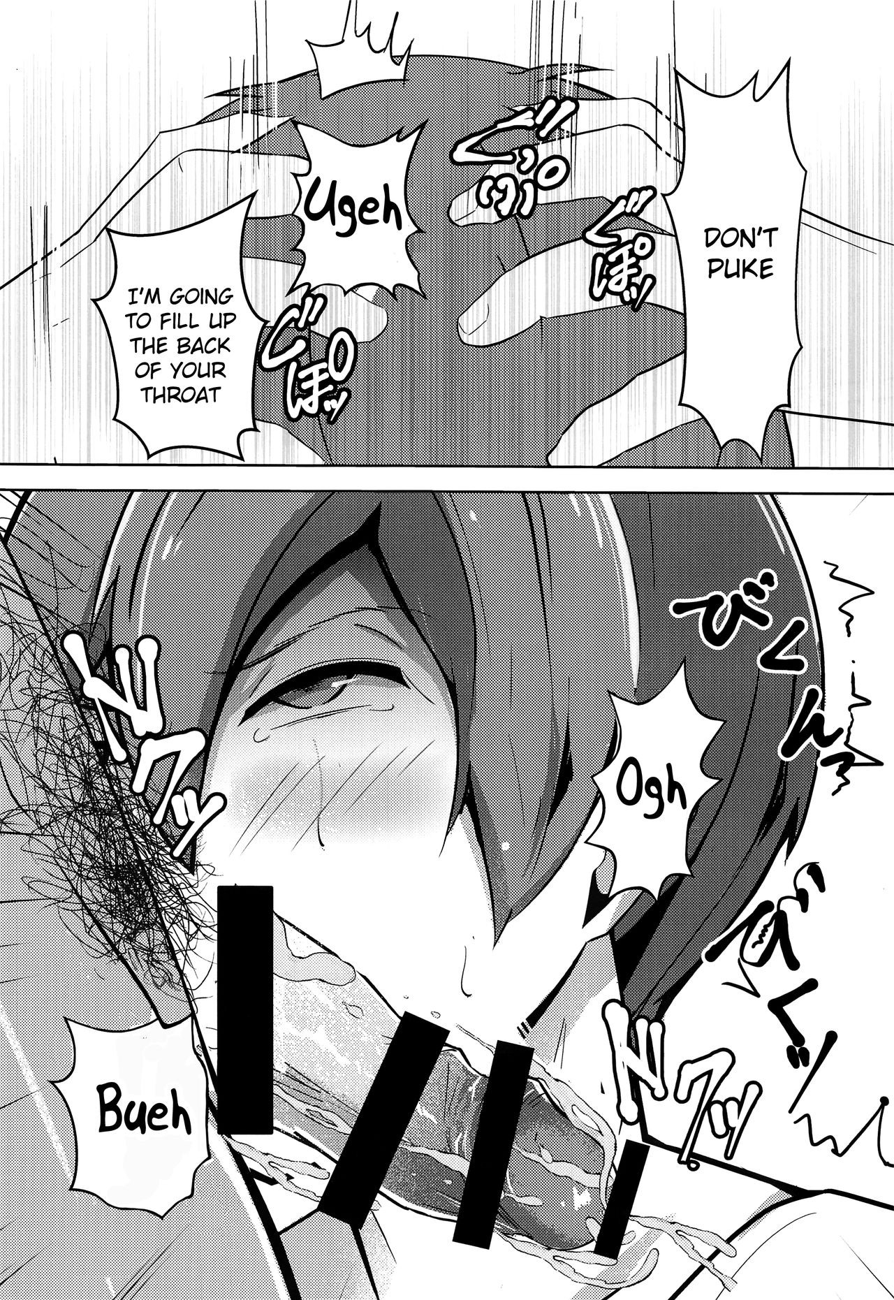 Koitsu yaresou da na w page 11 full