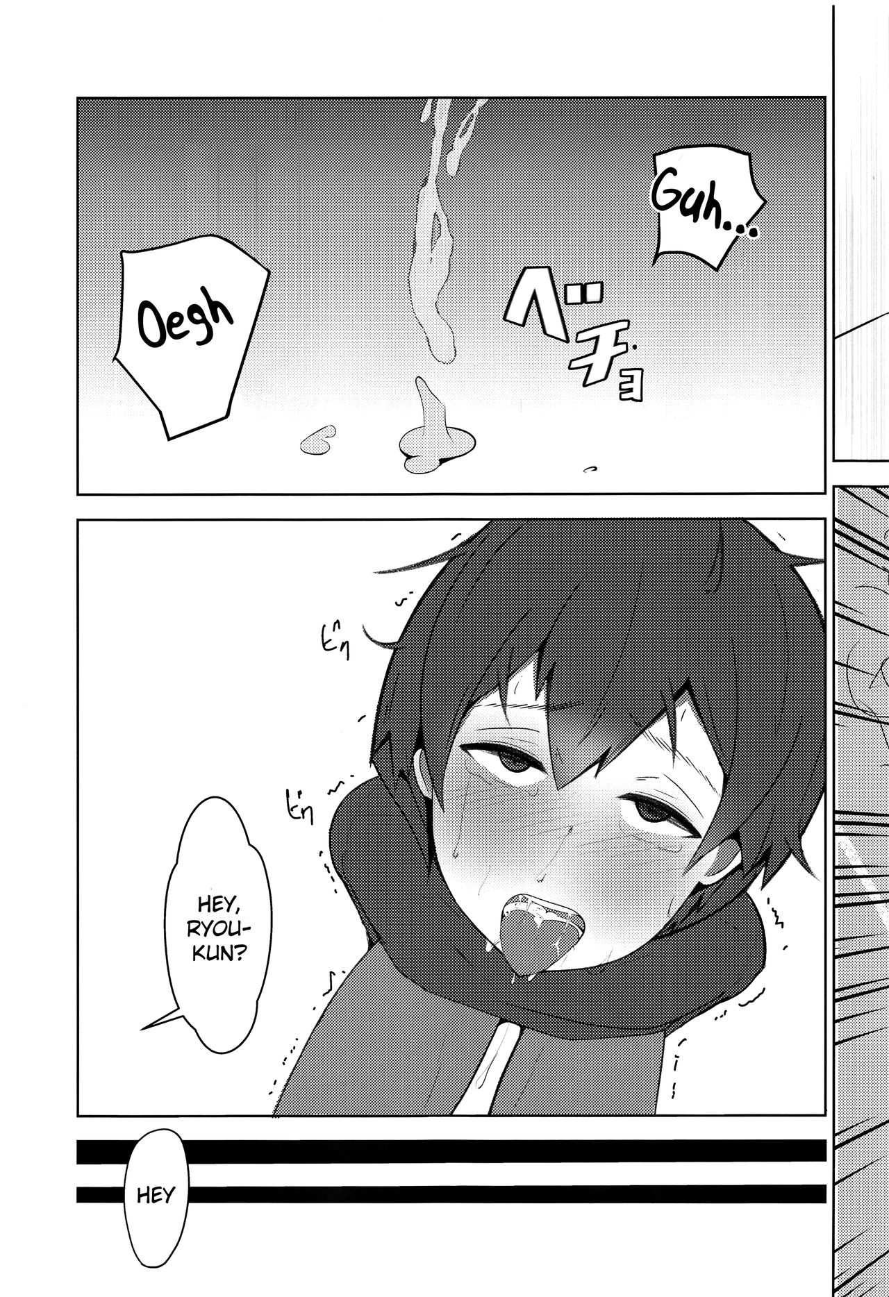 Koitsu yaresou da na w page 12 full