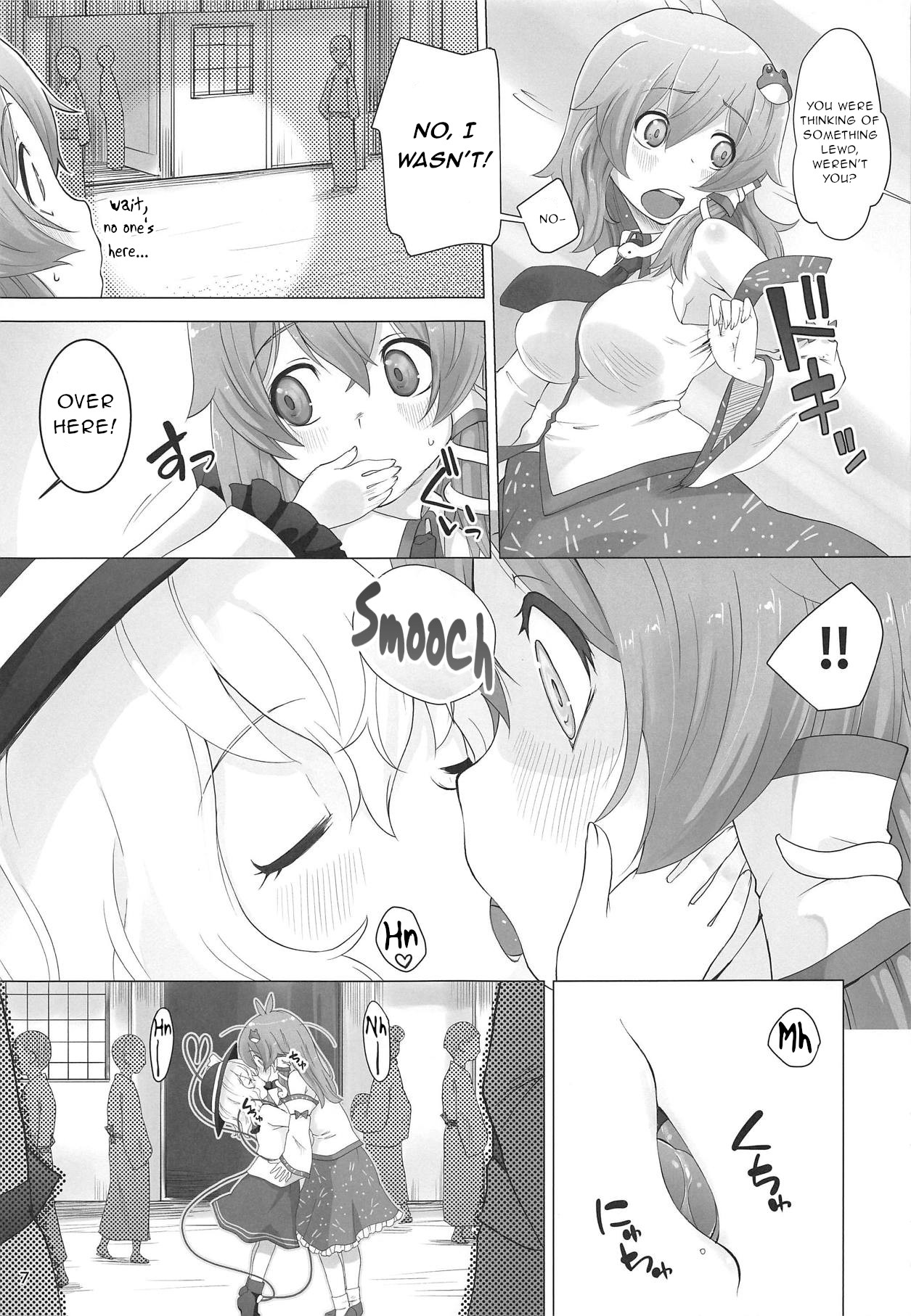 Sanae-san ga Koishi-chan ni Moteasobareru You desu page 6 full