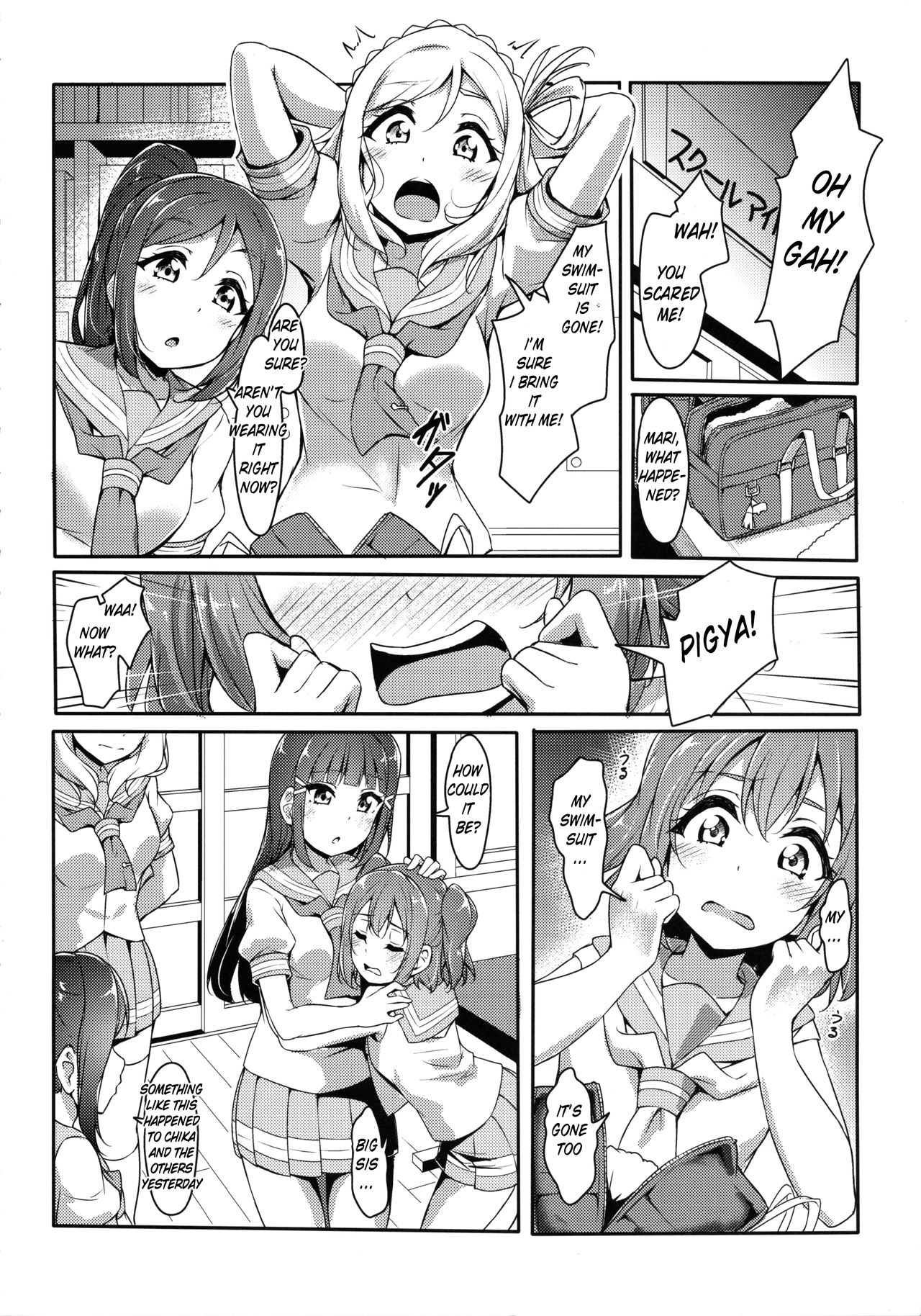 KANAKAN Kankan Chikan! page 6 full