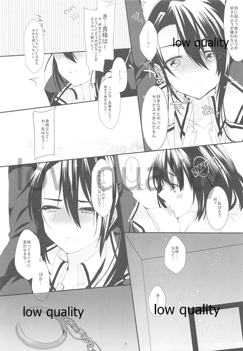 Period. page 12 full