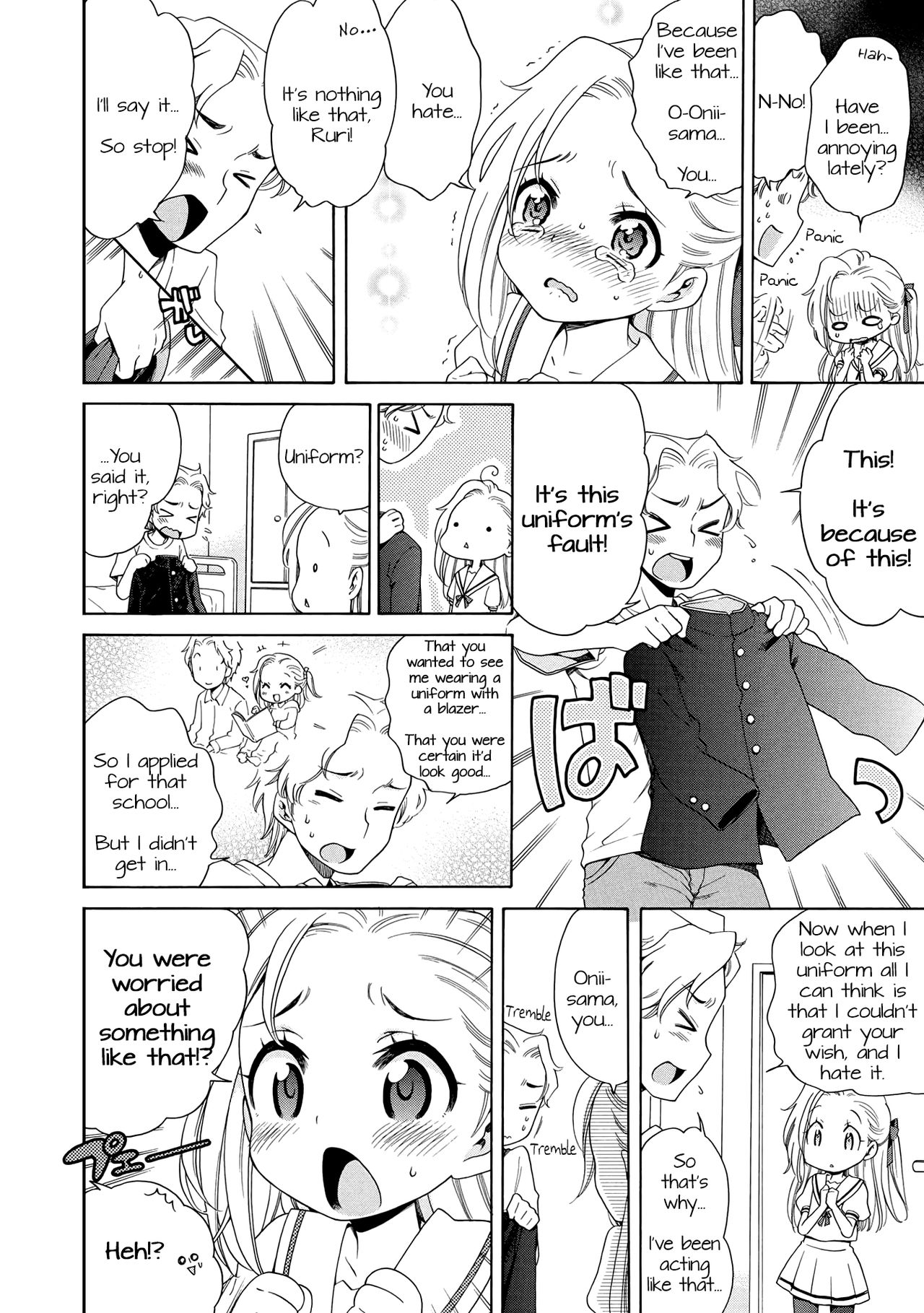 Motto Nurunuru Choudai | Make it Slimier page 8 full