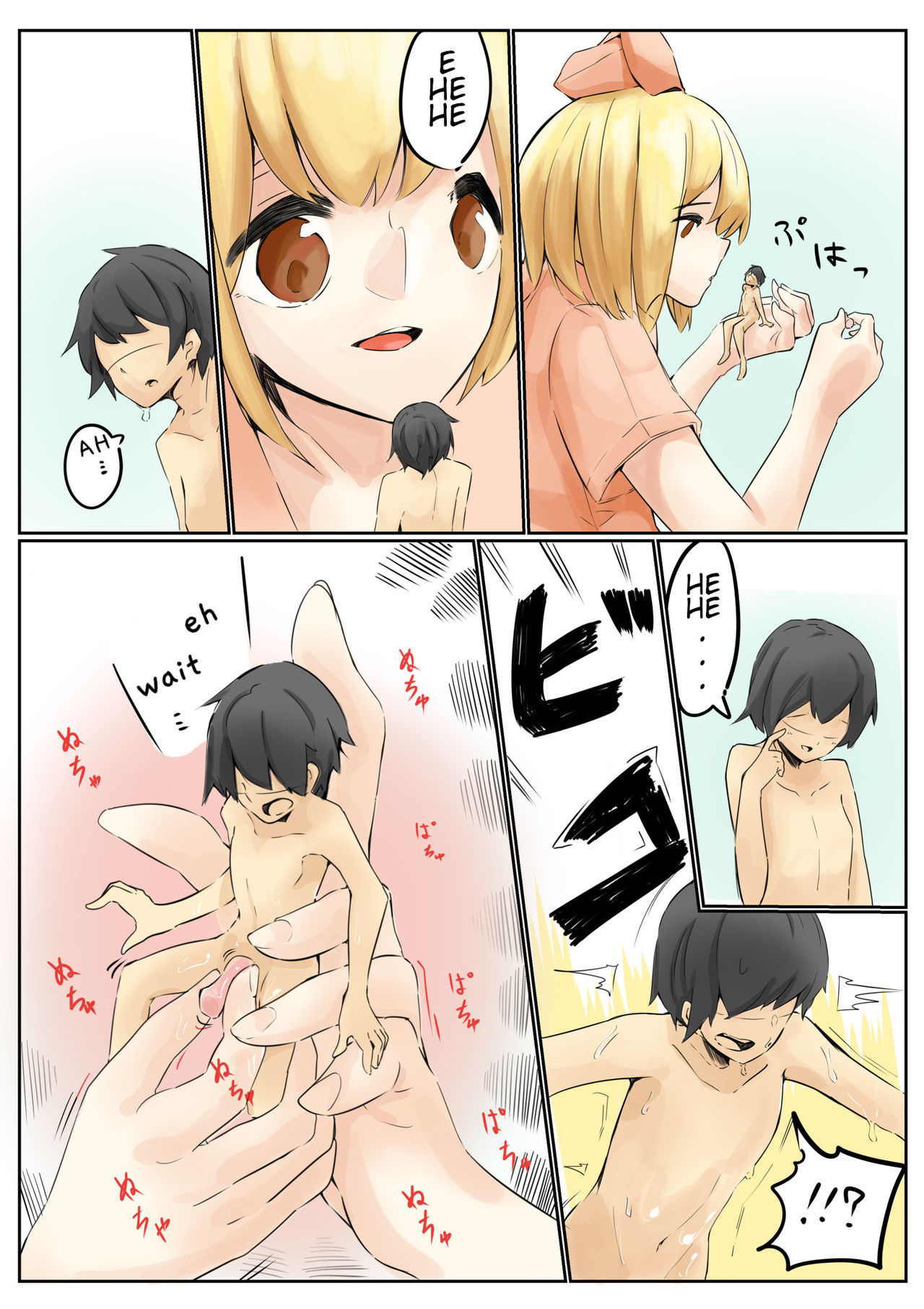 shrinking with childhood friend and... page 12 full