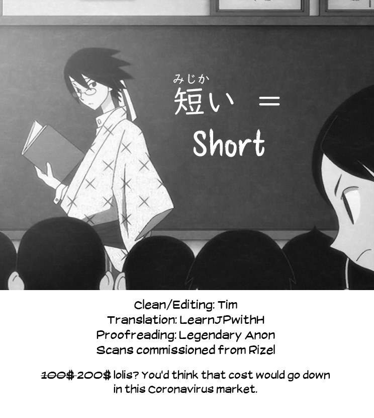 JS Mesugaki Sokunukibon | A Book for a Quick Fap to a Cheeky Grade School Brat page 12 full