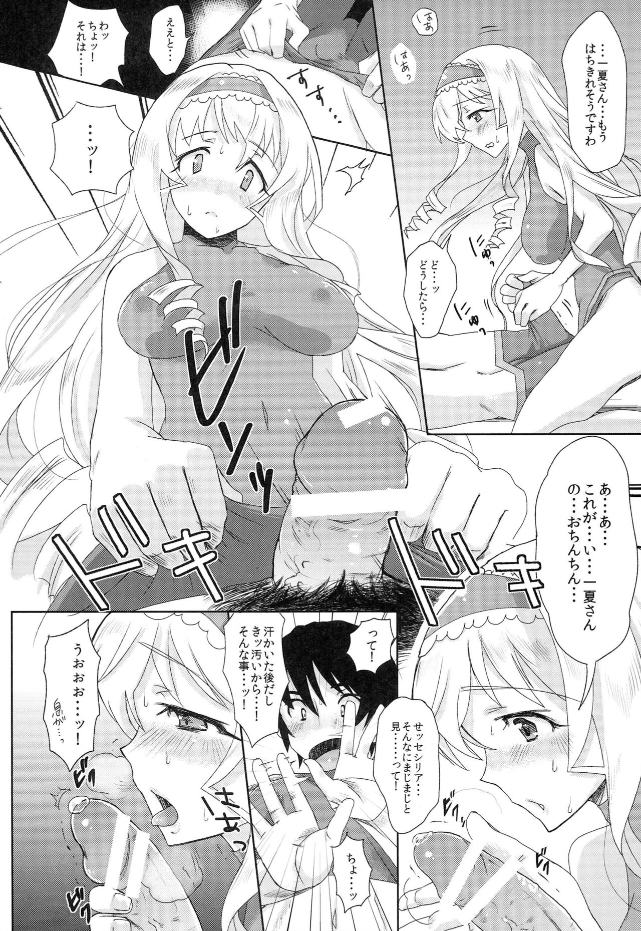 locker room page 11 full