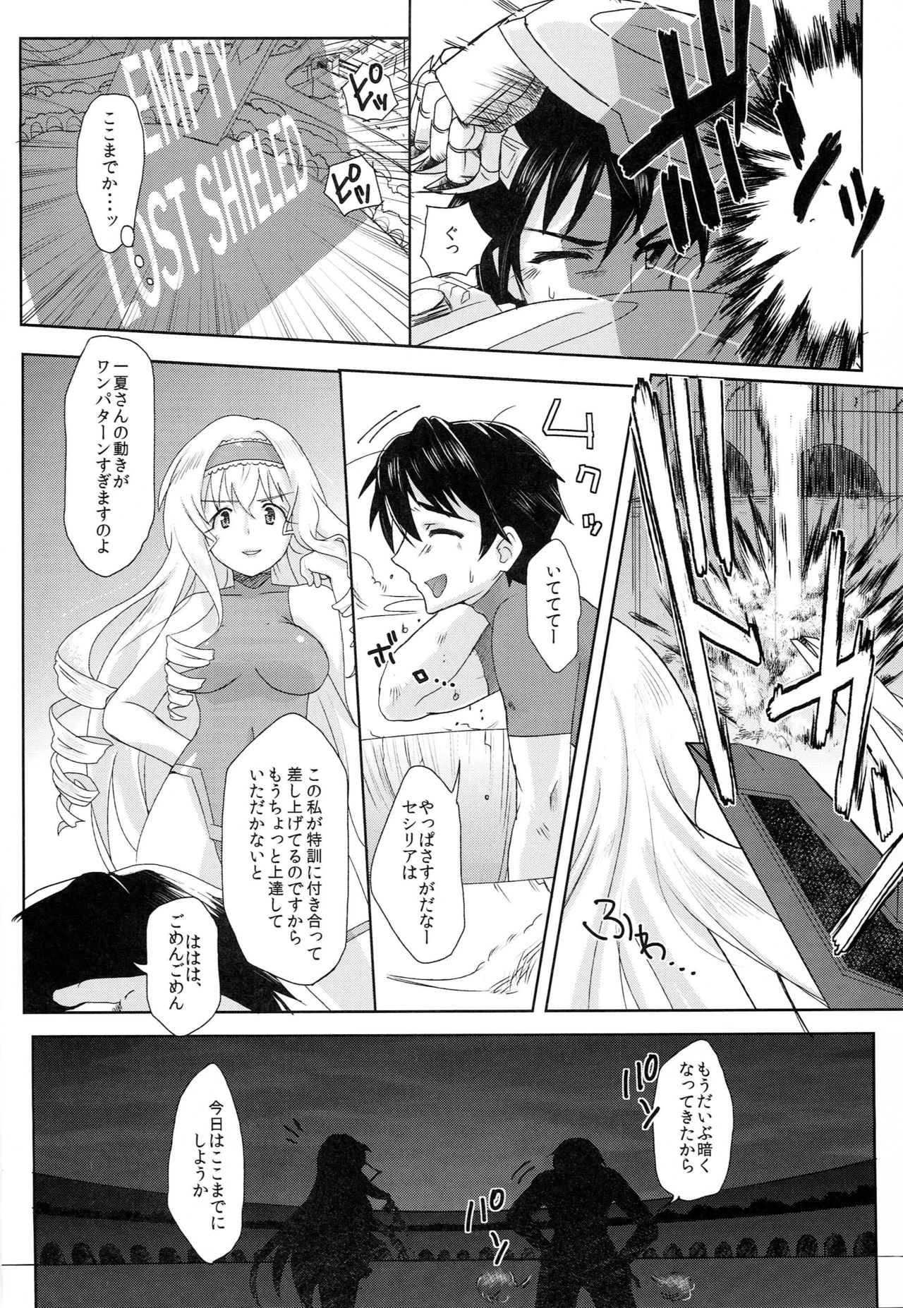 locker room page 3 full