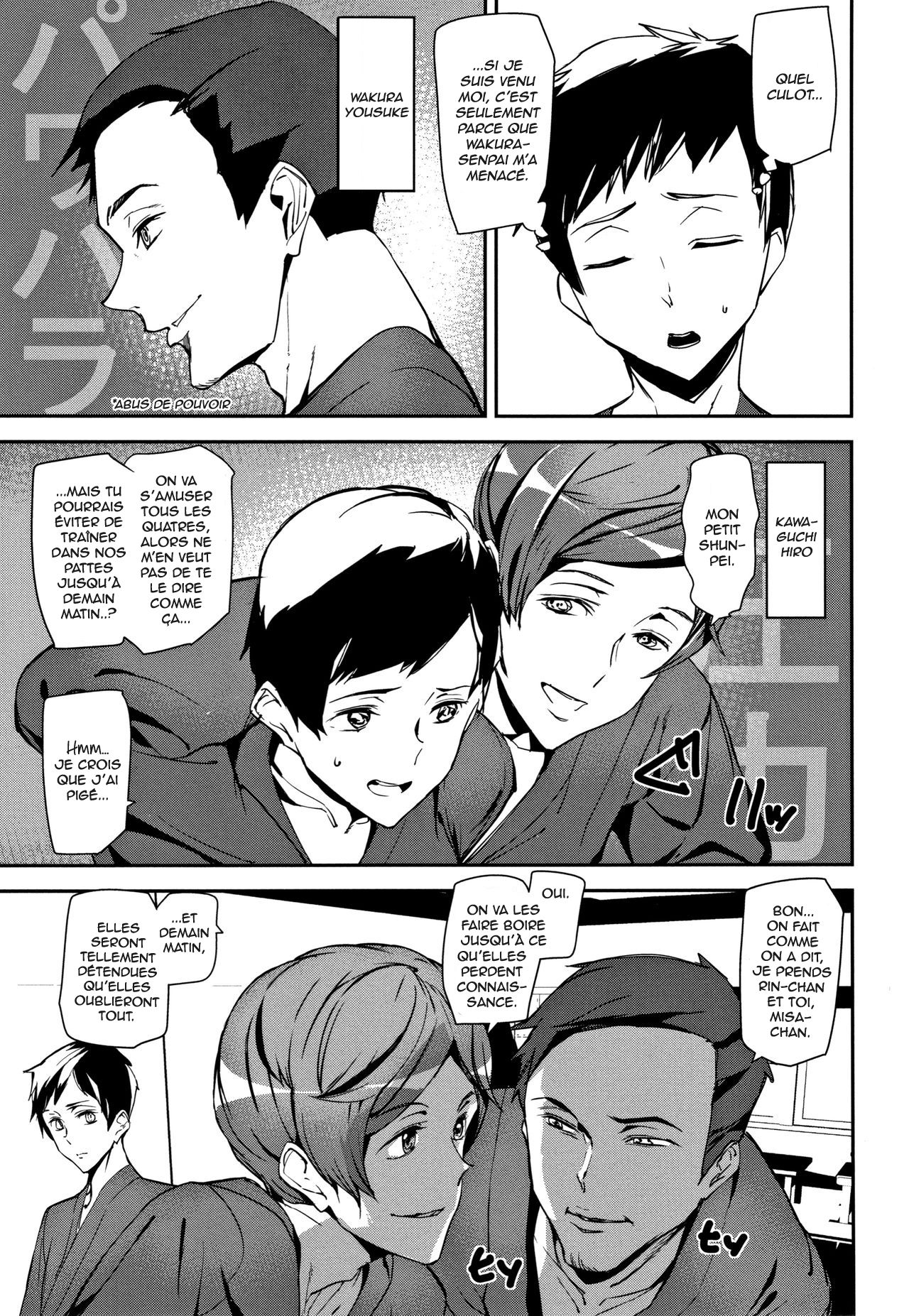 Hot Trip page 3 full
