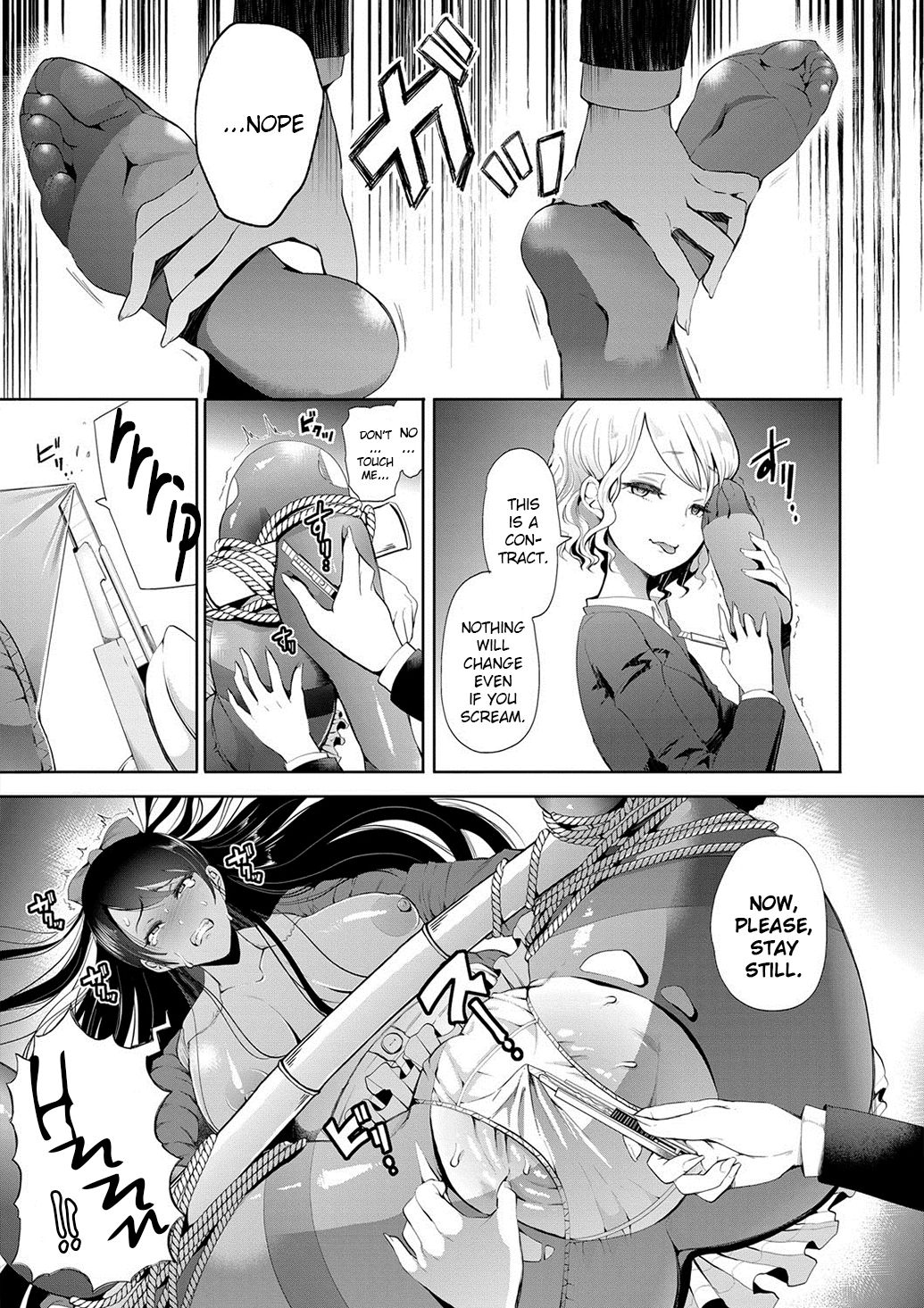Kioku | Memory page 11 full