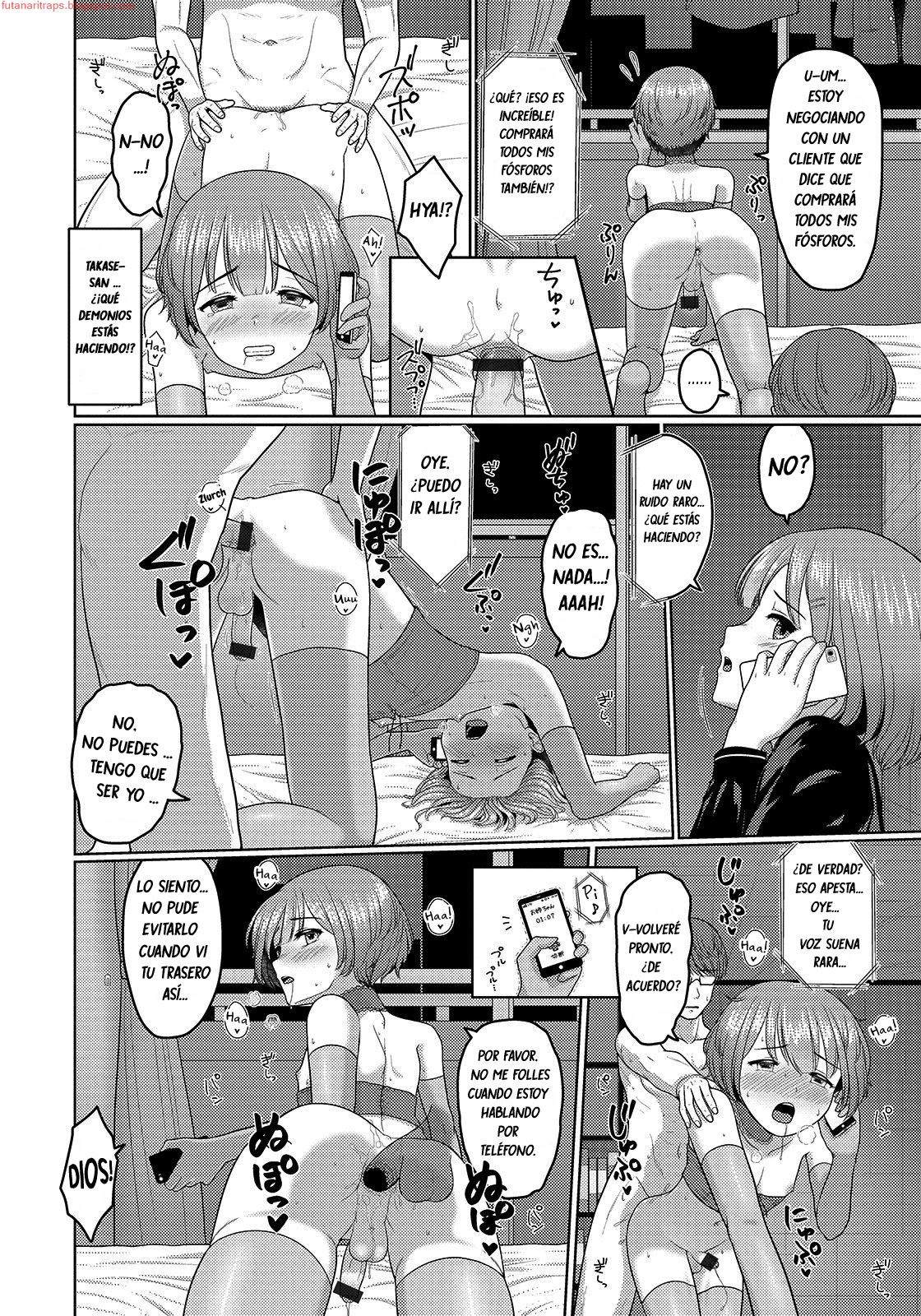 Match no Akari page 12 full