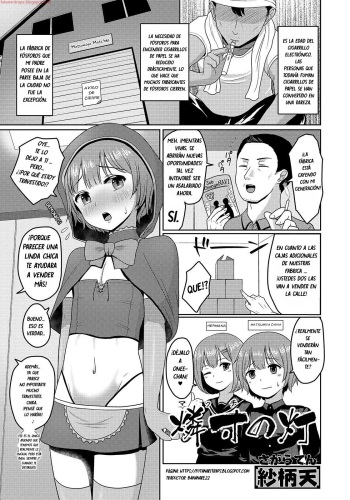 [Sagaraten] Match no Akari (Gekkan Web Otoko no Ko-llection! S Vol. 48) [Spanish] [bananare22] [Digital] cover