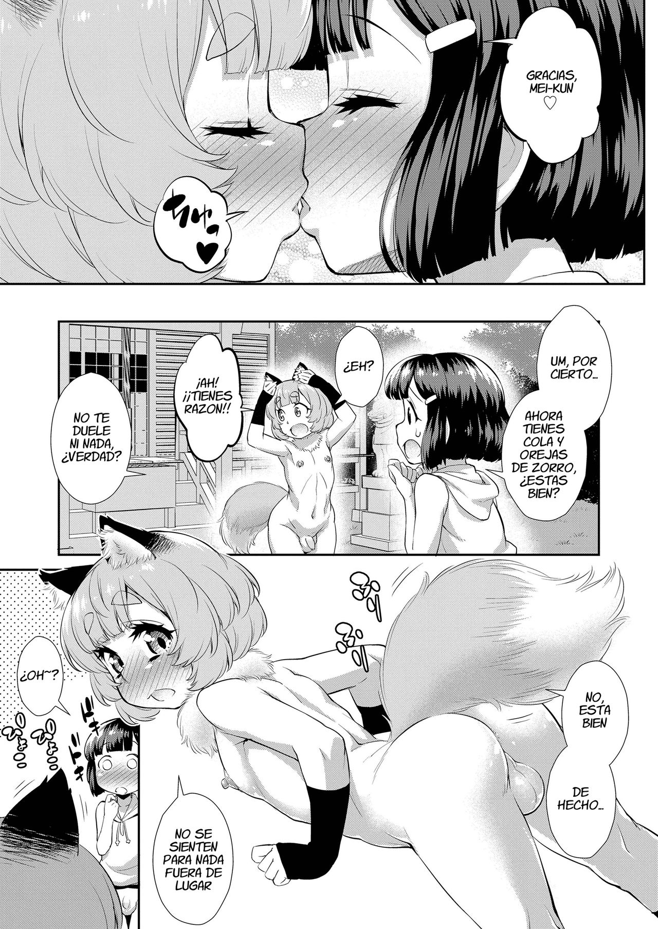 Goriyaku Combine page 11 full