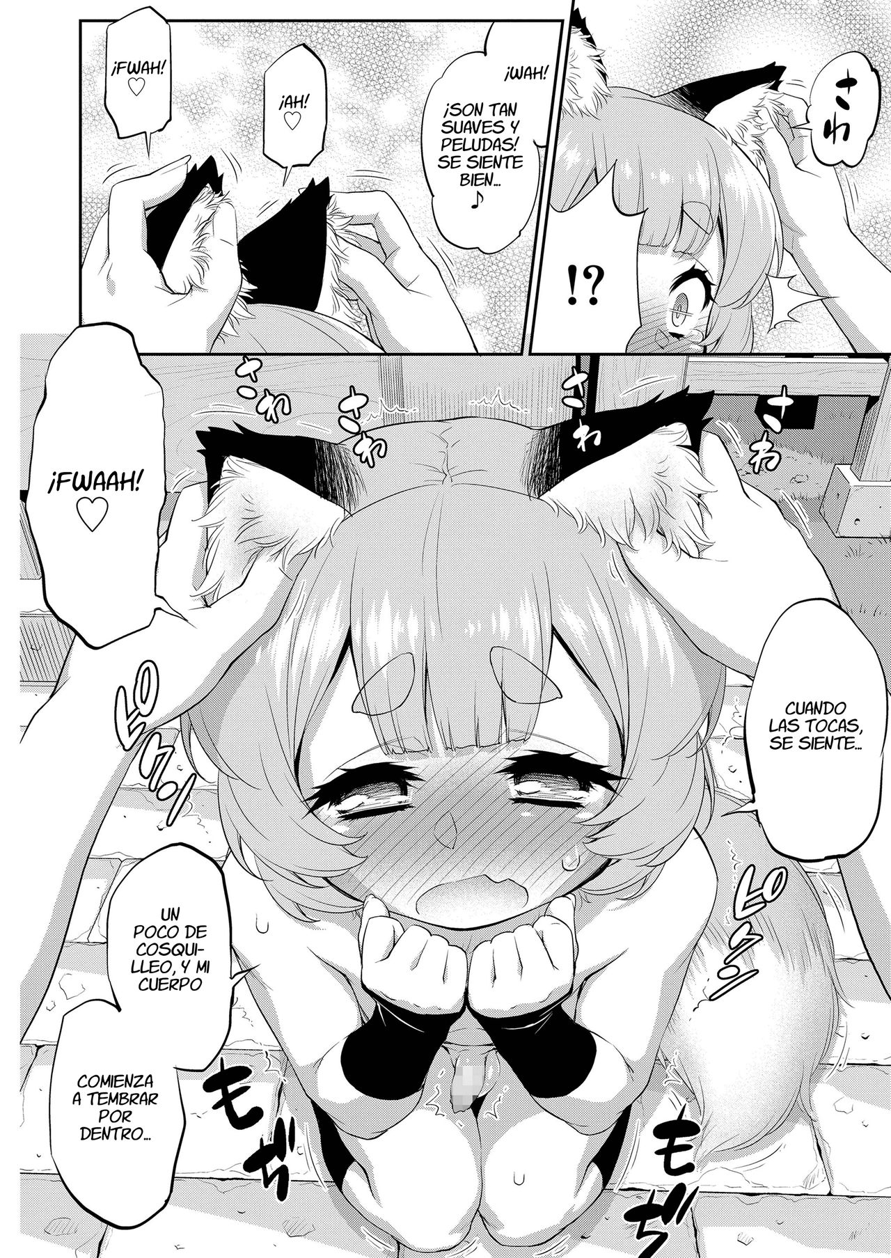 Goriyaku Combine page 12 full