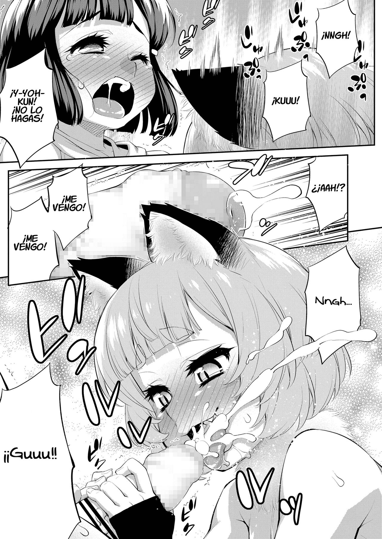 Goriyaku Combine page 7 full