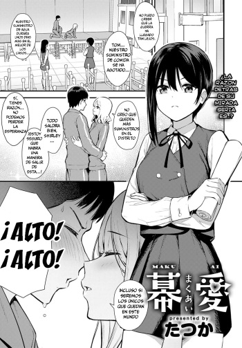 [Tatsuka] Makuai (COMIC Anthurium 2020-05) [Spanish] [Digital] cover
