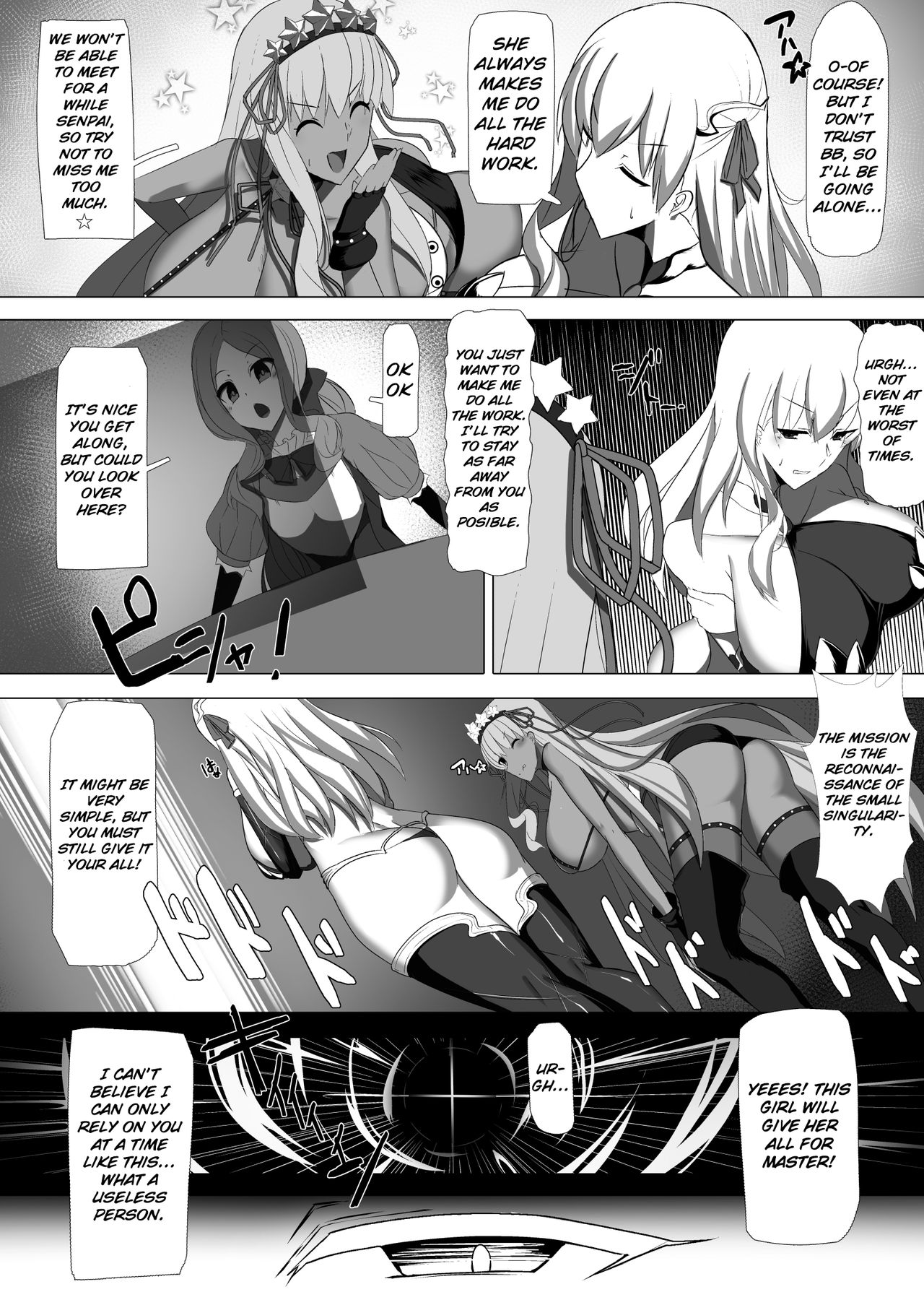 CLASS BESTIALITY "BB & Kama no Zako Enemy Haiboku Koubi Hen" page 3 full