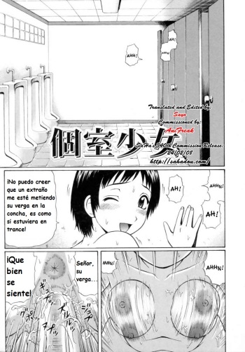 [Nitta Jun] Koshitsu Shoujo | Private Room Girl (Doutei Chinkonkan) [Spanish] cover