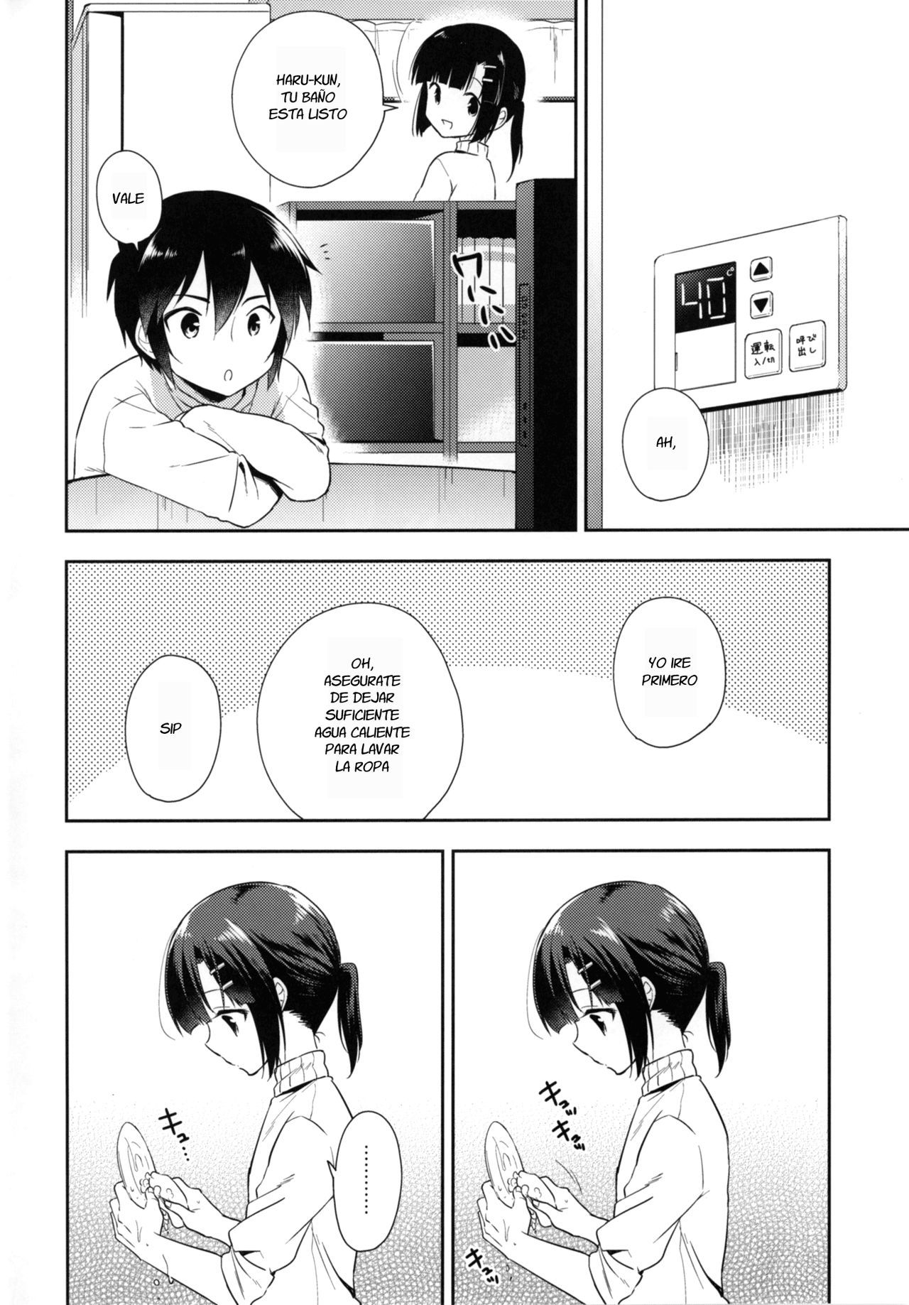Dousei Hajimemashita 4 page 3 full