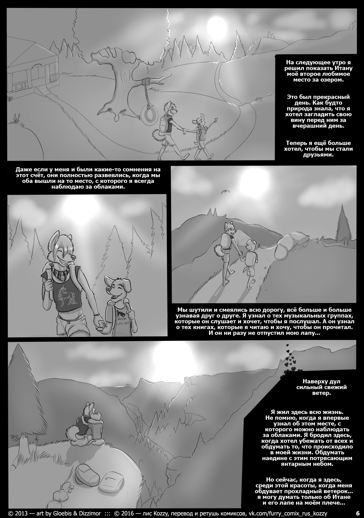 The Colsons | Семья Колсонов page 6 full
