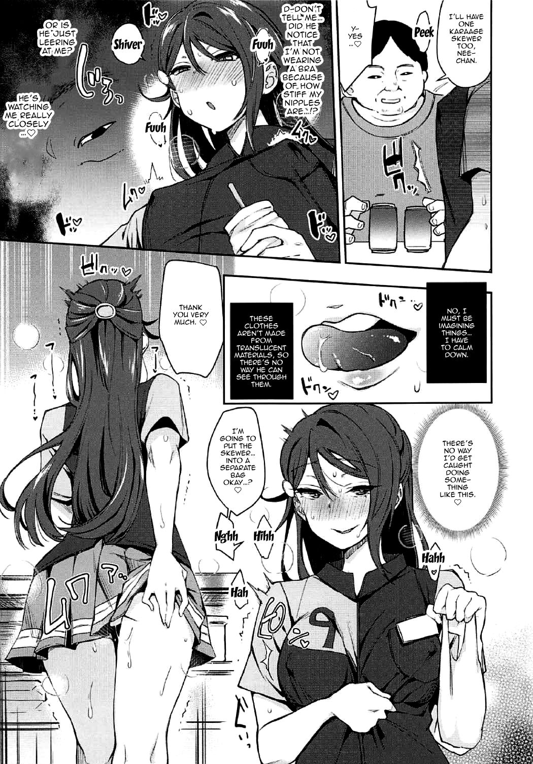 Ecchi Sketch Ro Ona Uchi. II page 11 full