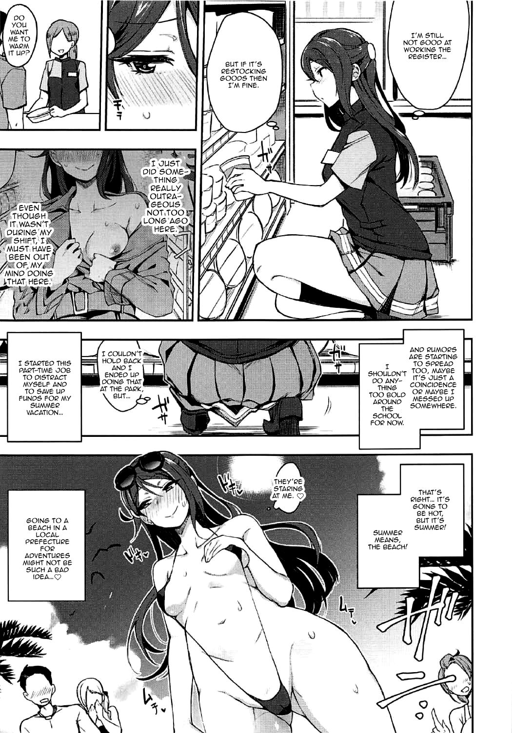 Ecchi Sketch Ro Ona Uchi. II page 5 full