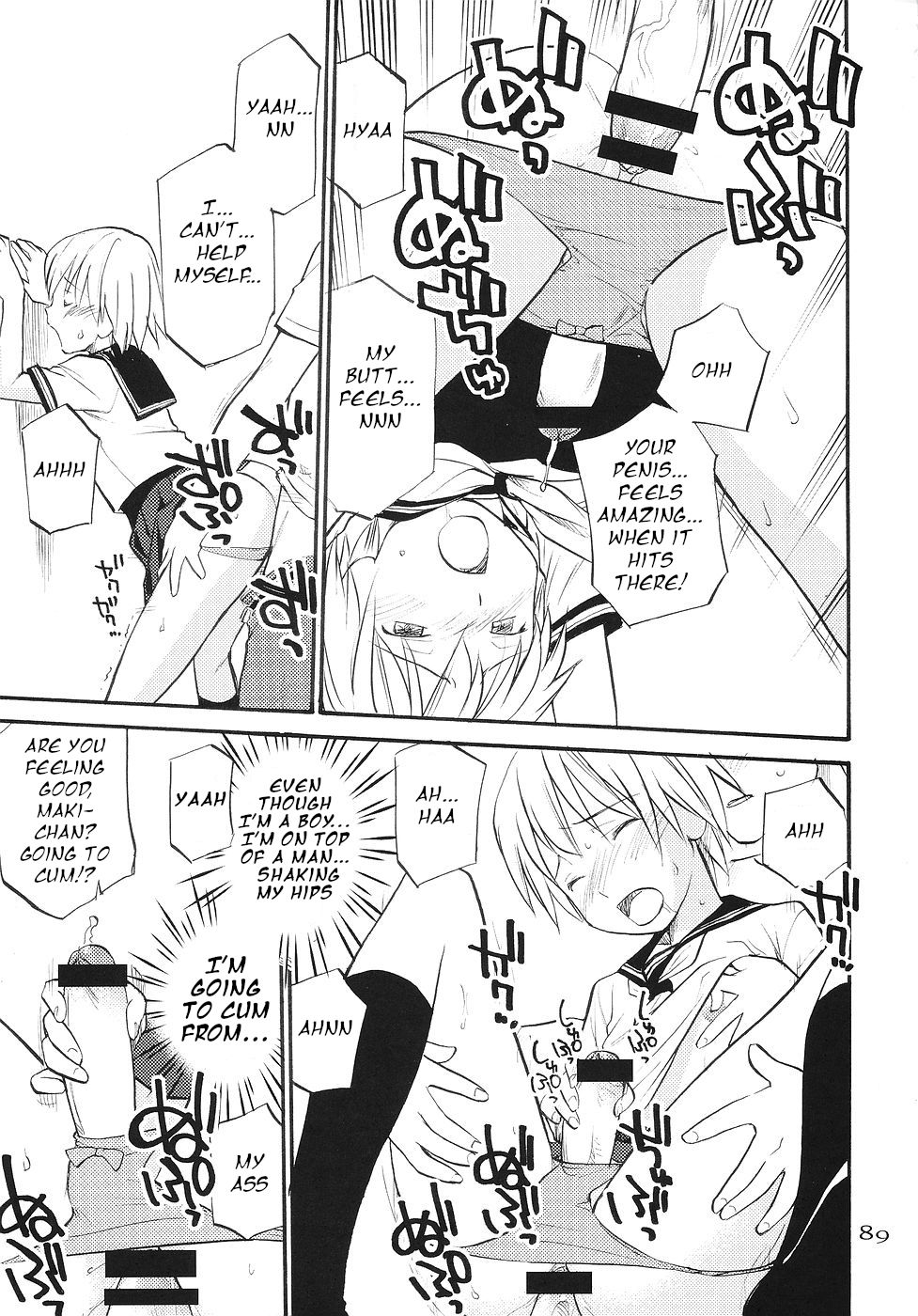 Boy with the Sailor Suit page 3 full