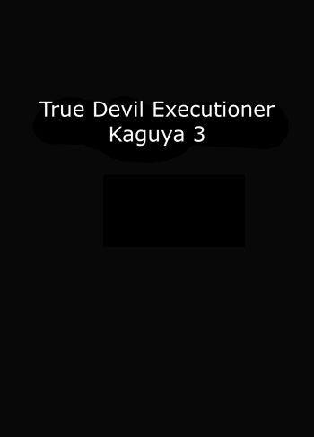 [Crimson] Shin Taimashi Kaguya 3 [English] {Kizlan} cover