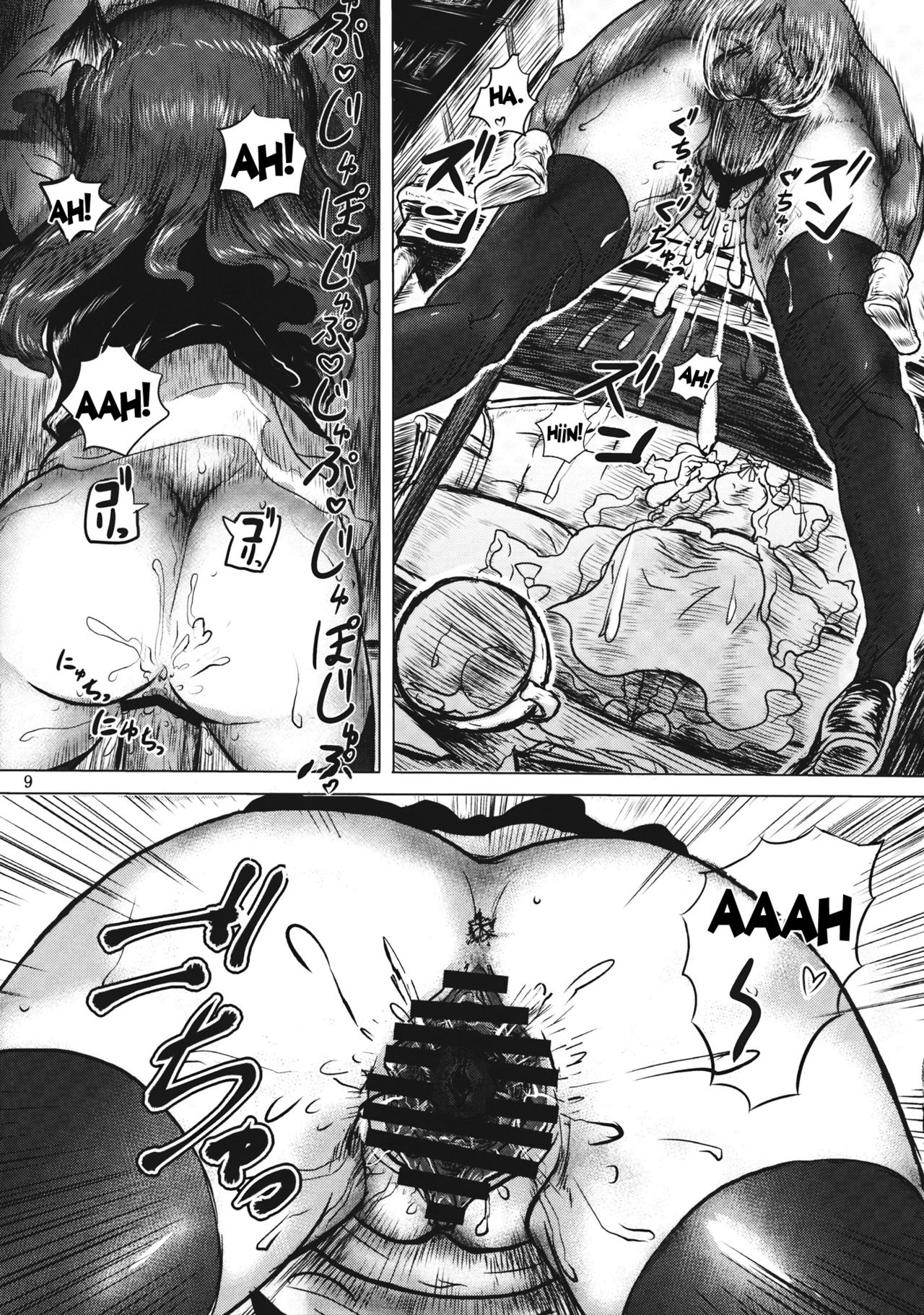 Lacto Girl ga Ochiru Toki page 11 full