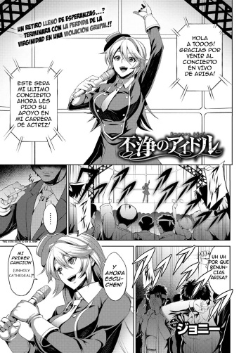 [Johnny] Fujou no Idol | Idol Impura (COMIC BAVEL 2017-11) [Spanish] [Digital] cover