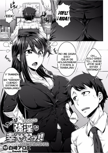[Sirosaki Aroe] Choppiri Gouin na Shiawase o!! | ¡¡Felicidad marital levemente violada!! (2D Comic Magazine Josei Joui no Gyakutane Press de Zettai Nakadashi! Vol. 1) [Spanish] [ZeroPoser] [Digital] cover