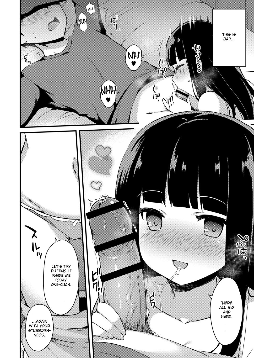 Yuuwaku・Imouto #2 Onii-chan wa seishori gakari | Little Sister Temptation #2 Onii-chan is in Charge of My Libido Management page 10 full