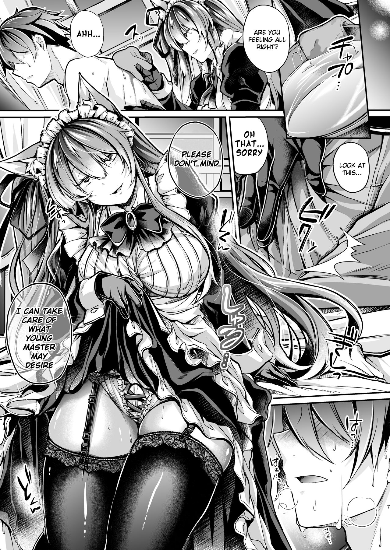 Yawaraka na Ori no Naka de -Jou- page 8 full
