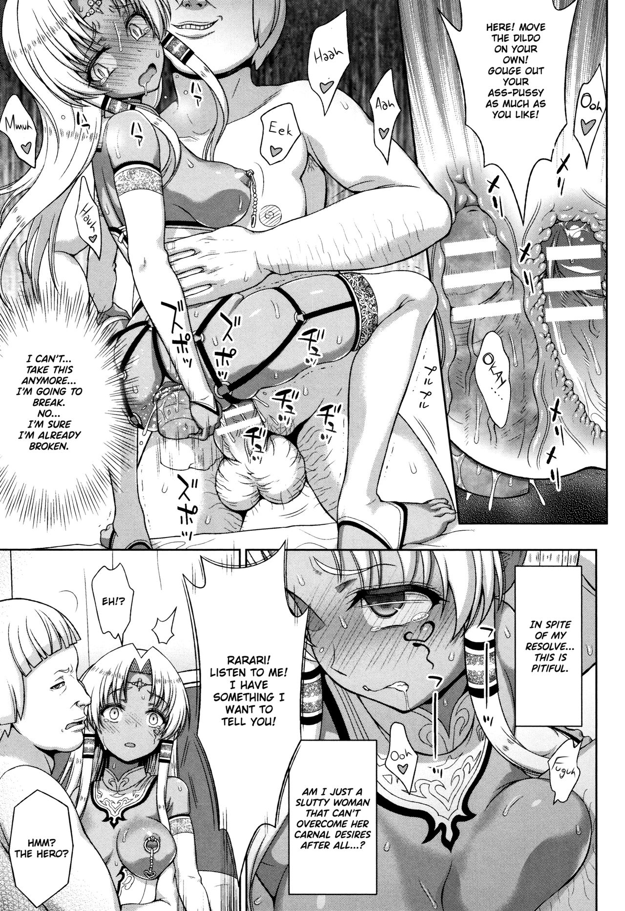 Seijo no Kenshin | The Saint's Devotion Ch. 7 page 11 full