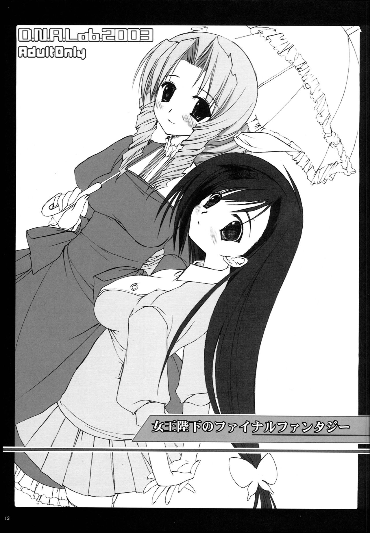 CLASSIC page 12 full