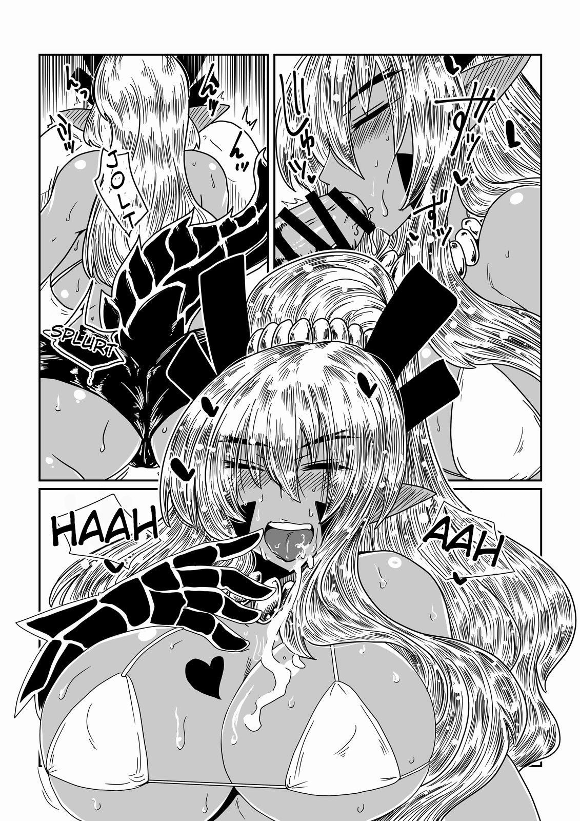 Gal de Dragon. page 7 full