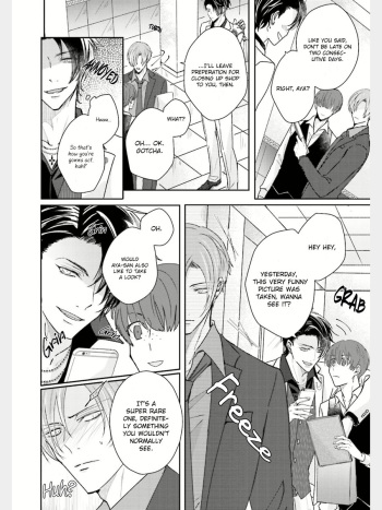 [Yamachi] Afurete Koborete, Gaman Dekinai Ch. 2 [English] {Yaoi Angels Scans} [Digital] cover