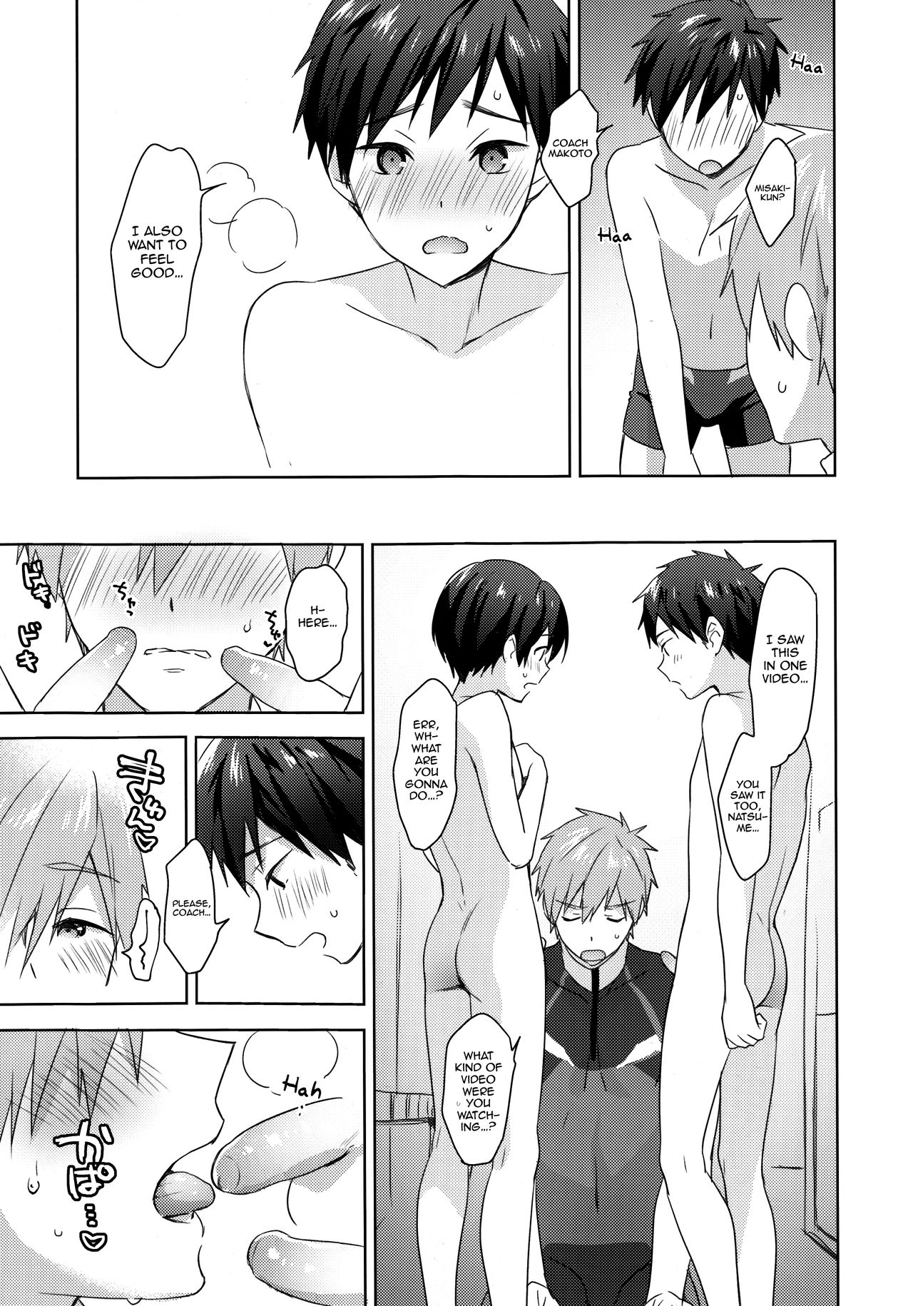 Makoto Coach ni Onegai! | Please, Coach Makoto! page 12 full