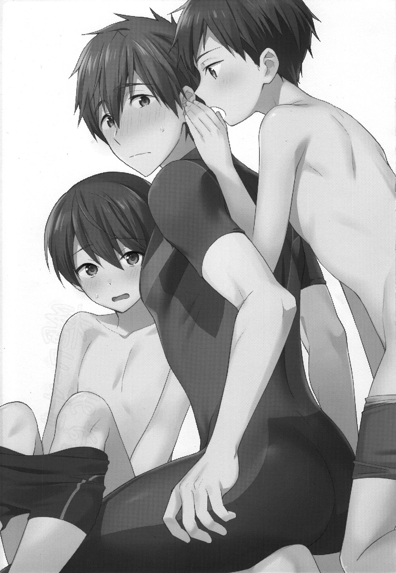 Makoto Coach ni Onegai! | Please, Coach Makoto! page 2 full